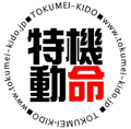 tokumei_maru_logo.png